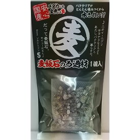 （まとめ）麦飯石のろ過材 1個入【×5セット】 (観賞魚/水槽用品)(同梱・代引き不可)