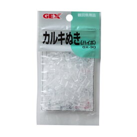 （まとめ）GX-30 カルキ抜き（ハイポ）【×20セット】 (観賞魚/水槽用品)(同梱・代引き不可)