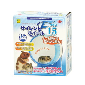 （まとめ）サイレントホイール フラット15【×3セット】 (小動物用品/玩具)(同梱・代引き不可)