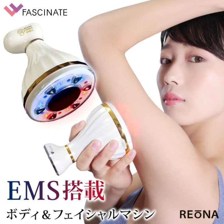楽天市場】美容器 EMS キャビテーション 顔 全身 1年保証 赤色 青色 