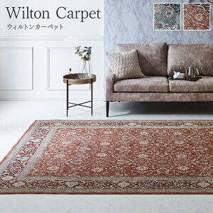 yIōő100%|CgobNI12/1~z J[ybg NVbN O 200×250cm fUCO EBgJ[ybg ӂNVbÑEBgO ysz