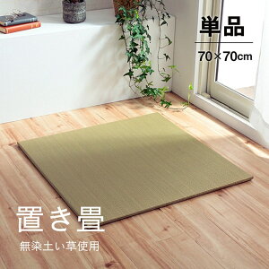  u jbg L  70×70×1.5cm 9g ȒP Yu ysz
