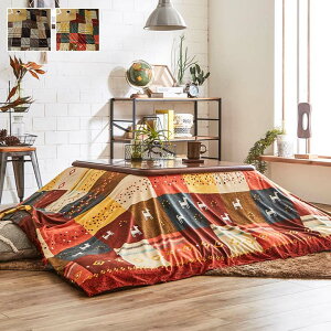 こたつカバー 正方形 上掛けタイプ ギャッベ柄 ノルディック 約210×210cm ノルディック柄であたたかみのあるこたつ上掛カバー 【代引不可】