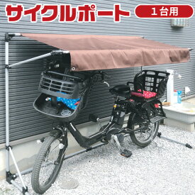 楽天市場 簡易 屋根の通販