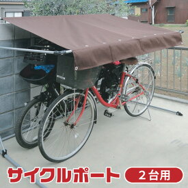 楽天市場 サイクルポートの通販