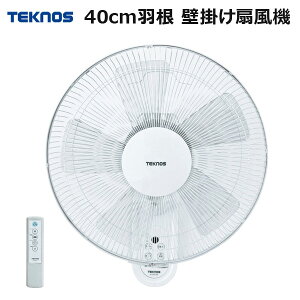 yP5{ 20~4hz @ Ǌ| 40cm 5H tR ^C}[ E U TEKNOS eNmX KI-W488R Ǌ|@ ȃXy[X Ǌ|t@ ǂ t@ ӂ Y ₷ݕ 