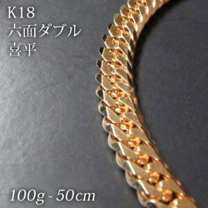 18金 ネックレス 100gの人気商品 通販 価格比較 価格 Com