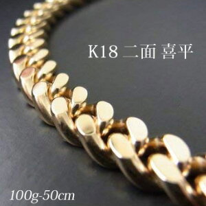 18金 ネックレス 100gの人気商品 通販 価格比較 価格 Com 18金 ネックレス 100gの人気商品 通販 価格比較 価格 Com