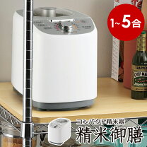 楽天市場】mr-d572（精米機｜キッチン家電）：家電の通販 