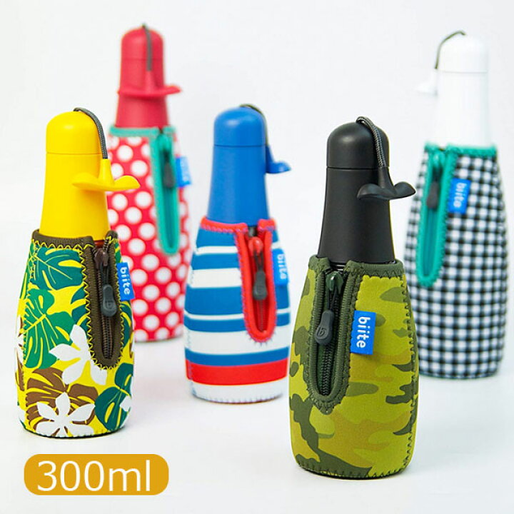 楽天市場 スウェイボトル Biite 300ml 水筒 ドリンクボトル ウォーターボトル かわいい おしゃれ カバー付き 壱番館ｓｈｏｐ