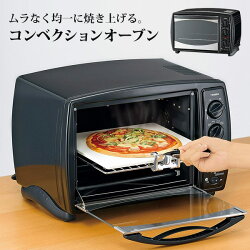 【送料無料】コンベクションオーブンTWINBIRDツインバードTS-4118Bブラックムラなく均一に焼き上げる本格的なピザ肉料理に