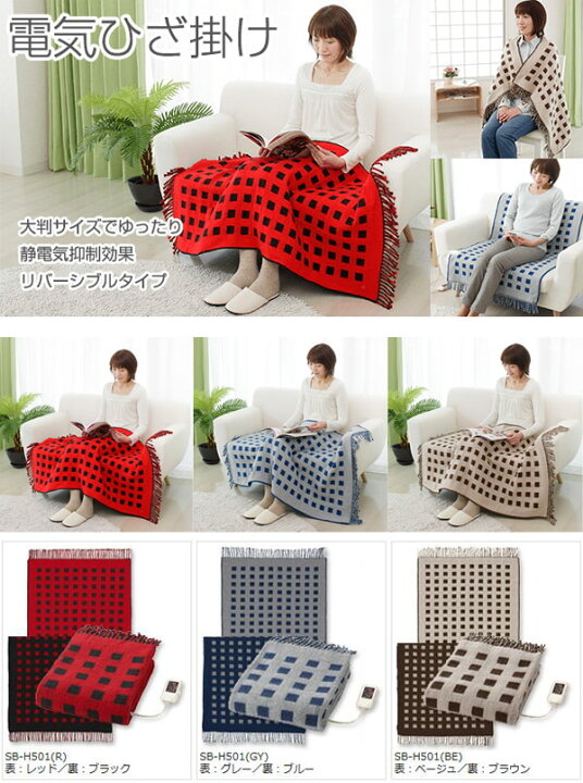 色: ベージュブラウン】Colorsroom こたつ布団 長方形 コタツ布団 日本製 電気ひざ掛け リバーシブルタイプ ベージュ SB-H501 d2ldlup