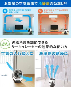 【予約販売】【送料無料】DCサーキュレーター18cm羽根DCモーター扇風機収納リモコンTEKNOSテクノスSAK-280DC室温表示機能付