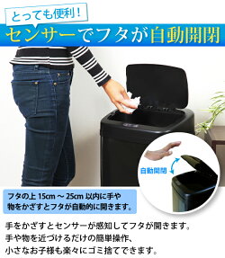 【送料無料】センサー自動開閉式ゴミ箱EA-ELT40140Lダストボックス