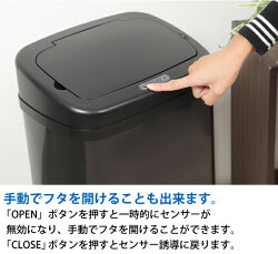 【送料無料】センサー自動開閉式ゴミ箱EA-ELT40140Lダストボックス