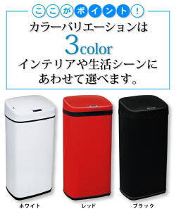 【送料無料】センサー自動開閉式ゴミ箱EA-ELT40140Lダストボックス