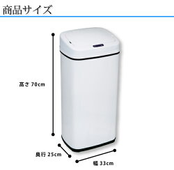 【送料無料】センサー自動開閉式ゴミ箱EA-ELT40140Lダストボックス