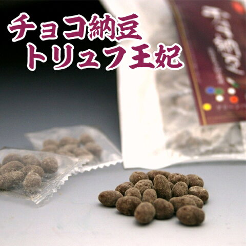 チョコ納豆・ドライ納豆4種詰合せセット グリーンパール納豆本舗 国産 宮城県産 おやつ おつまみ 【代引不可】