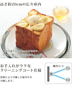 コンベクションオーブンTWINBIRDツインバードTS-4118Bブラックムラなく均一に焼き上げる本格的なピザ肉料理に【送料区分B】