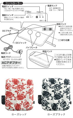 ミッシェルクランシートマッサージャーSマッサージシートおしゃれ強弱連続ウェーブ切替可TWINBIRD(ツインバード)EM-2592