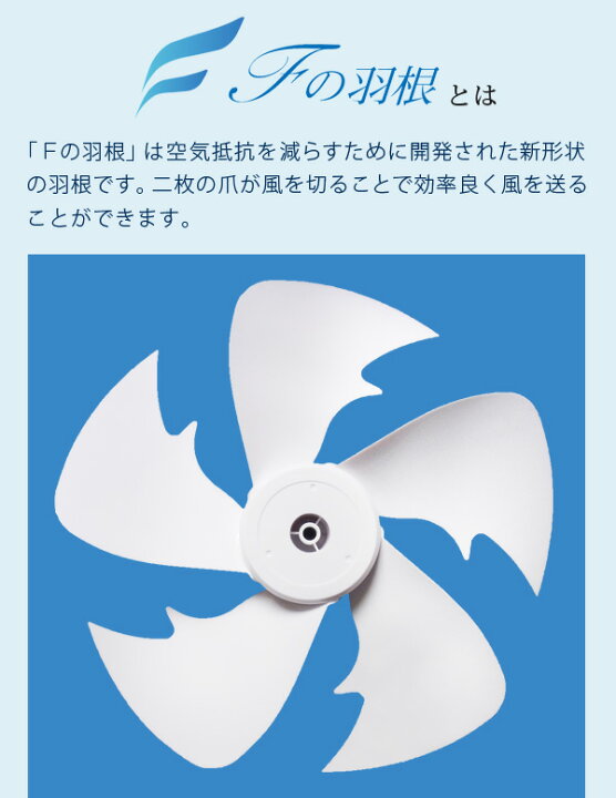 楽天市場 リビング扇風機 Dcモーター フルリモコン Fの羽根 テクノイオン搭載 遠くまでやさしい風を届ける Fの羽根 Dcモーター扇風機 リビングファン 首ふり 左右 自動首振り シンプル 節電 省エネ エコ Teknos テクノス Kifi 372dc 壱番館store