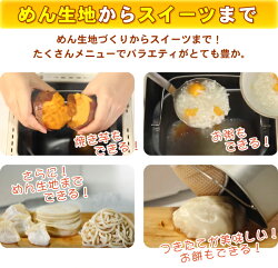 ホームベーカリー1斤0.5斤が選べる塩こうじ甘酒めん生地ヨーグルト焼き芋豊富な40メニューマルチメーカー手作りパンスイーツにTWINBIRD(ツインバード)ホワイトPY-E632W
