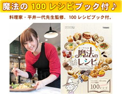 ホームベーカリー1斤0.5斤が選べる食パンごはんご飯うどんそばケーキ餅塩こうじ甘酒めん生地ヨーグルト焼き芋手作りパンスイーツTWINBIRD(ツインバード)ホワイトPY-E632W