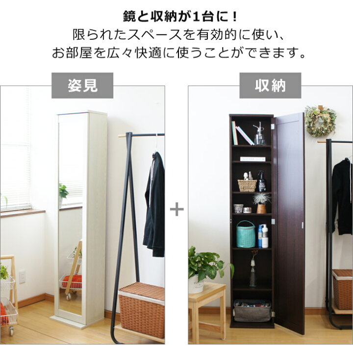楽天市場】ミラー付き 収納棚 扉付き ストッカー カラーボックス 本棚 