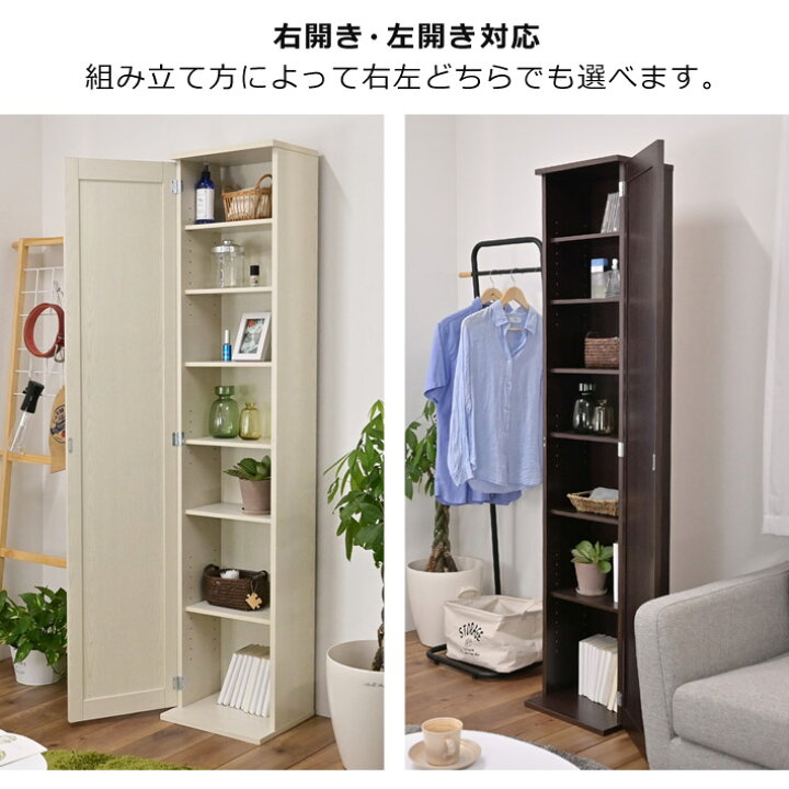 楽天市場】ミラー付き 収納棚 扉付き ストッカー カラーボックス 本棚 