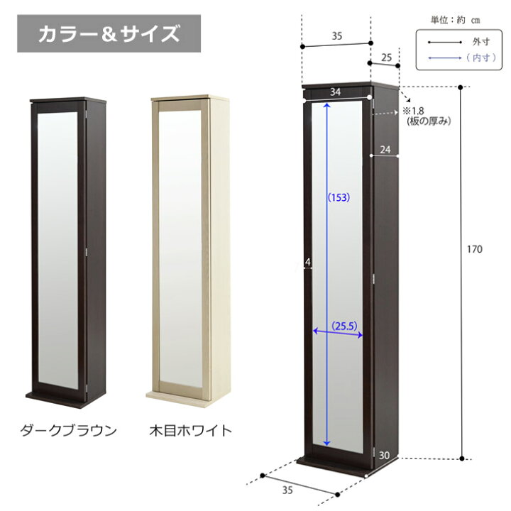 楽天市場】ミラー付き 収納棚 扉付き ストッカー カラーボックス 本棚 