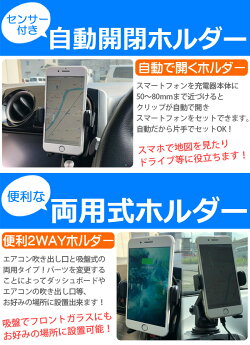 【あす楽】車載用ワイヤレス充電器急速充電車用ワイヤレス充電ワイヤレスチャージャースマホ充電器充電機スマホ充電器置くだけ充電スマホスタンド自動開閉機能搭載MotionTechMT-AWC01【送料区分A】