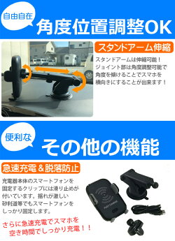 【あす楽】車載用ワイヤレス充電器急速充電車用ワイヤレス充電ワイヤレスチャージャースマホ充電器充電機スマホ充電器置くだけ充電スマホスタンド自動開閉機能搭載MotionTechMT-AWC01【送料区分A】