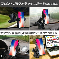 【あす楽】車載用ワイヤレス充電器急速充電車用ワイヤレス充電ワイヤレスチャージャースマホ充電器充電機スマホ充電器置くだけ充電スマホスタンド自動開閉機能搭載MotionTechMT-AWC01【送料区分A】