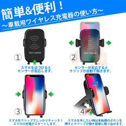 【あす楽】車載用ワイヤレス充電器急速充電車用ワイヤレス充電ワイヤレスチャージャースマホ充電器充電機スマホ充電器置くだけ充電スマホスタンド自動開閉機能搭載MotionTechMT-AWC01【送料区分A】