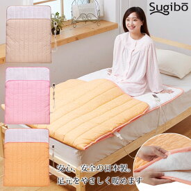足入れ布団 ロングサイズ 100×230cm 洗える 室温センサー ダニ退治 長さ調節 折りたたみ OFFタイマー 足元 あったか 足入れ 毛布 足温器 電気毛布 電気敷き毛布 電気掛け毛布 足元暖房 暖房器具 椙山紡織(SUGIYAMA) SB-AML906-B SB-AML906-D SB-AML906-P