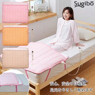 足入れ布団 ショートサイズ 100×80cm 洗える 室温センサー ダニ退治 OFFタイマー 足元 あったか 足入れ …