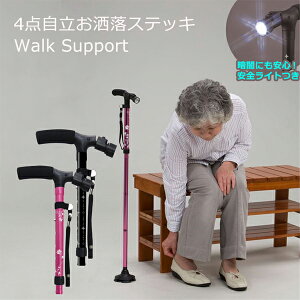 LEDCgt4_XebL WALK SUPPORT LEDCgt pi  ܂肽 z_[ y オ U LED d }ubN Se-50091 ysz