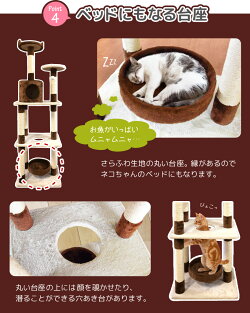 キャットタワー高さ160cm据え置き中型サイズ省スペースおしゃれ猫タワーネコタワー爪とぎ爪研ぎ多頭飼いSR-CAT1810-BRブラウン