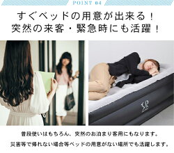 電動エアーベッド幅99cmシングルサイズベッド厚み46cm電動ポンプ内蔵SunruckSR-JL264N-GY