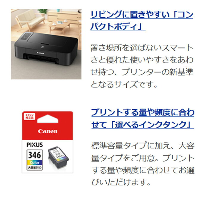 楽天市場 インクジェットプリンター Pixus カラー対応 カラープリンター 本体 4色インク コンパクト 年賀状 はがき印刷機 写真プリント Canon キャノン ブラック Ts3 壱番館store