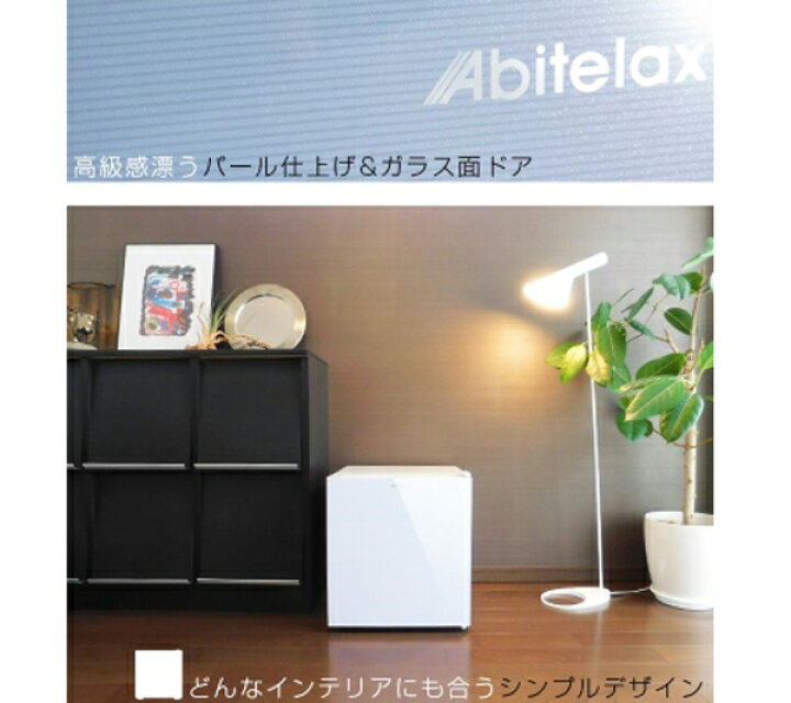 楽天市場】冷蔵庫 1ドア 45L 小型 直冷式 製氷室 ガラスドア おしゃれ 