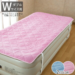 GA[xbhp~pbh _u 190×140cm G肪K ې } p zcJo[ xbhpbh sN u[ Be-80111 Be-80135 ysz