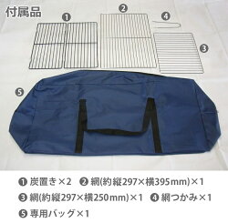バーベキューコンロ折りたたみステンレス製大型スーパーワイド幅73cm大人数アウトドア炭炭火バーベキューグリルファイアグリル焼肉アウトドアグリルBBQグリルバーベキュースタンドSunRuck(サンルック)EA-BBQ