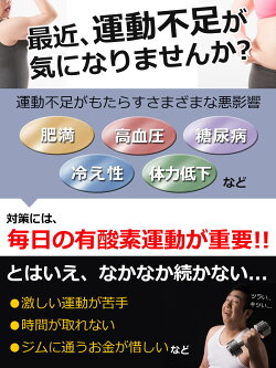 ステッパー足踏みエクササイズ昇降運動有酸素運動ながら筋トレグッズ室内踏み台運動足踏み健康ステッパー健康器具ダイエット器具ウォーキングマシンフィットネスマシンSunruck(サンルック)SR-FT018