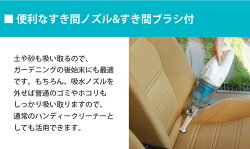 コードレスウェット&ドライクリーナーコードレスクリーナー掃除機結露対策もこれ一台TWINBIRD(ツインバード)ホワイトHC-EB21W