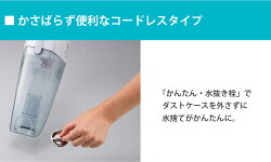 コードレスウェット&ドライクリーナーコードレスクリーナー掃除機結露対策もこれ一台TWINBIRD(ツインバード)ホワイトHC-EB21W