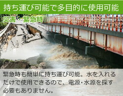 ポータブル水洗トイレ12L水洗式介護用トイレ非常用トイレ汚物タンク取り外しタイプSunruckSR-PT4412