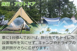 ポータブル水洗トイレ12L水洗式介護用トイレ非常用トイレ汚物タンク取り外しタイプSunruckSR-PT4412