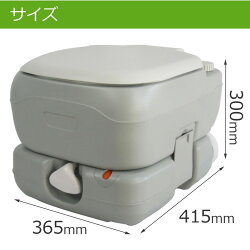 【予約販売】ポータブル水洗トイレ12L水洗式タンク取り外しタイプ洋式ポータブルトイレ介護用トイレ簡易トイレ水洗トイレ非常用トイレ災害用トイレ携帯トイレ防災グッズアウトドア車中泊持ち運びSunruckSR-PT4412