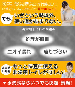 ポータブル水洗トイレ12L水洗式介護用トイレ非常用トイレ汚物タンク取り外しタイプSunruckSR-PT4412